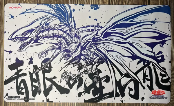 YGO Playmat - Image 2